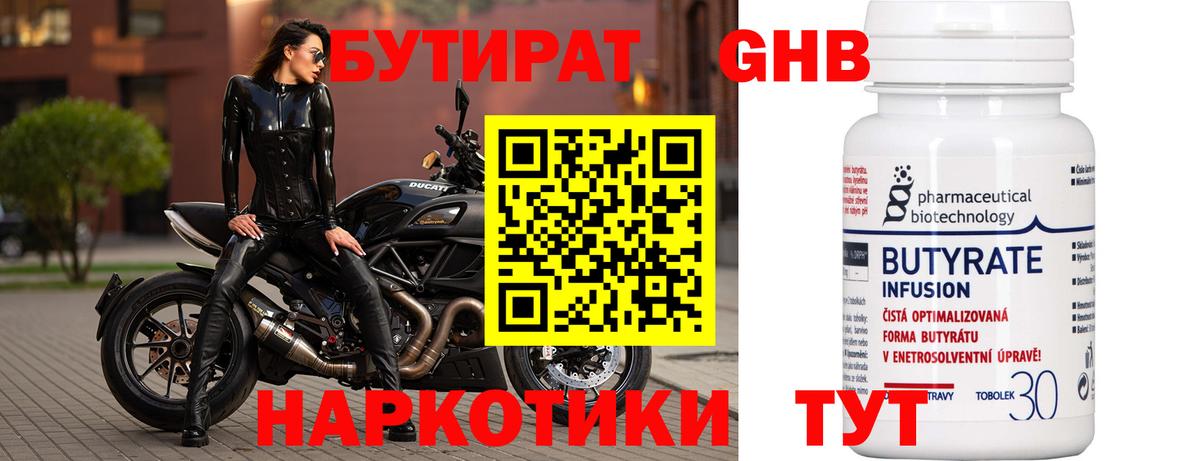  COCAIN Верхняя Пышма