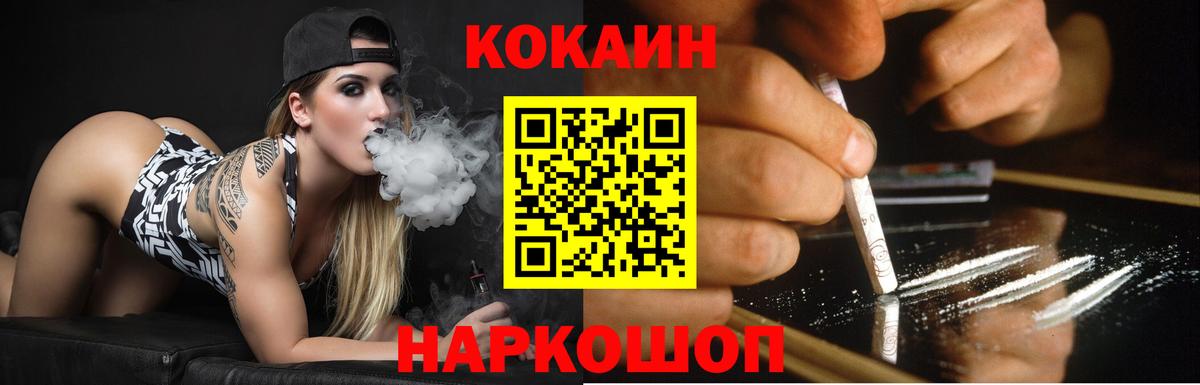 КОКАИН 98%  COCAIN  Вход с VPN  Верхняя Пышма  КОКАИН Fish Scale 