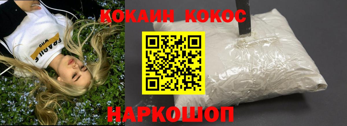 Кокаин 98% Верхняя Пышма