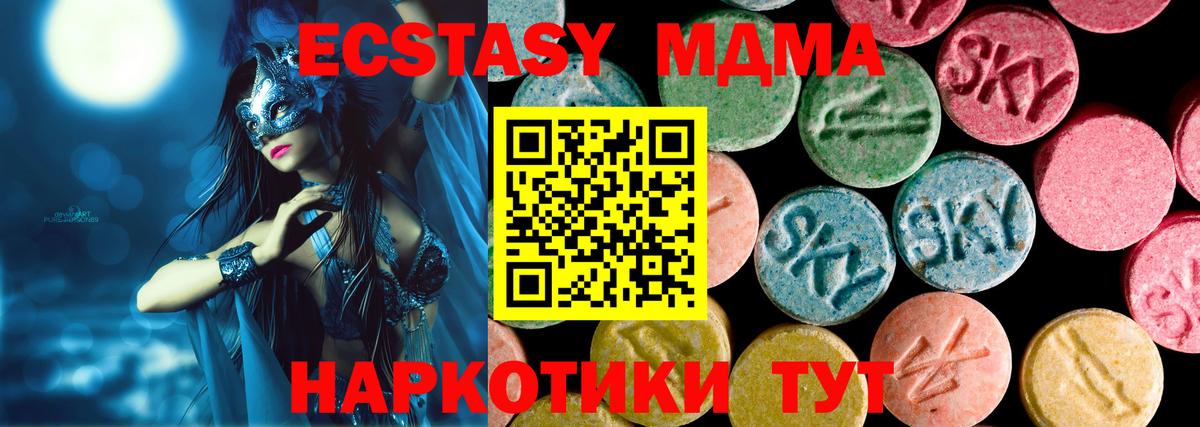 ЭКСТАЗИ mix Верхняя Пышма