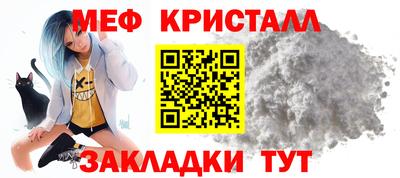 сатива Апшеронск