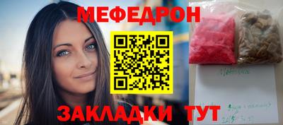 2c-b Апрелевка