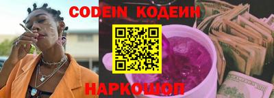 2c-b Апрелевка