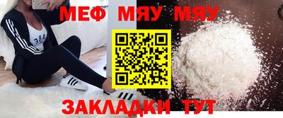 2c-b Апрелевка