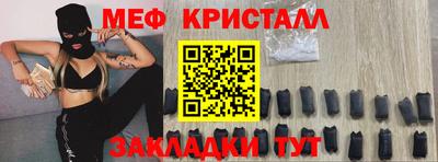 сатива Апшеронск