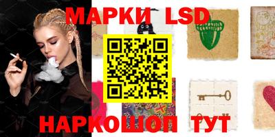 2c-b Апрелевка