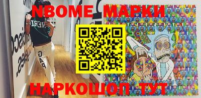 mdma Аргун