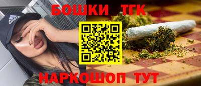 сатива Апшеронск