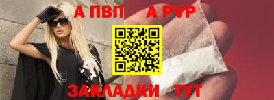 mdma Аргун