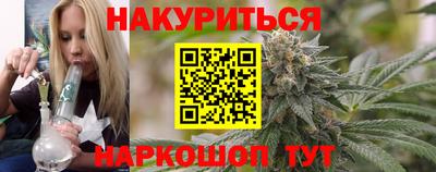 2c-b Апрелевка
