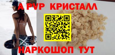 2c-b Апрелевка