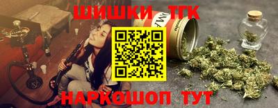 2c-b Апрелевка