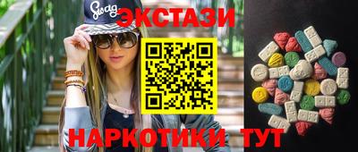 сатива Апшеронск