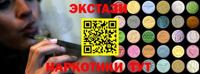 mdma Аргун