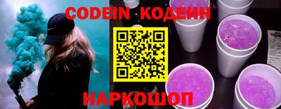 2c-b Апрелевка