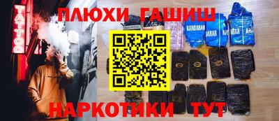 2c-b Апрелевка
