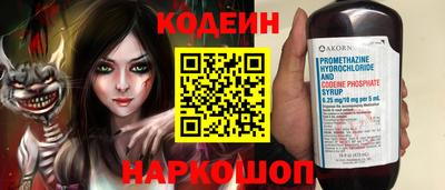 2c-b Апрелевка