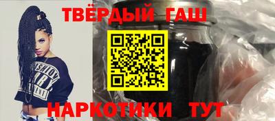 сатива Апшеронск