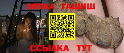 сатива Апшеронск