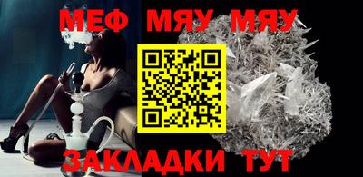 2c-b Апрелевка
