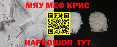 винт Гусь-Хрустальный