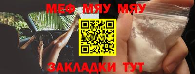 mdma Аргун
