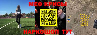 2c-b Апрелевка