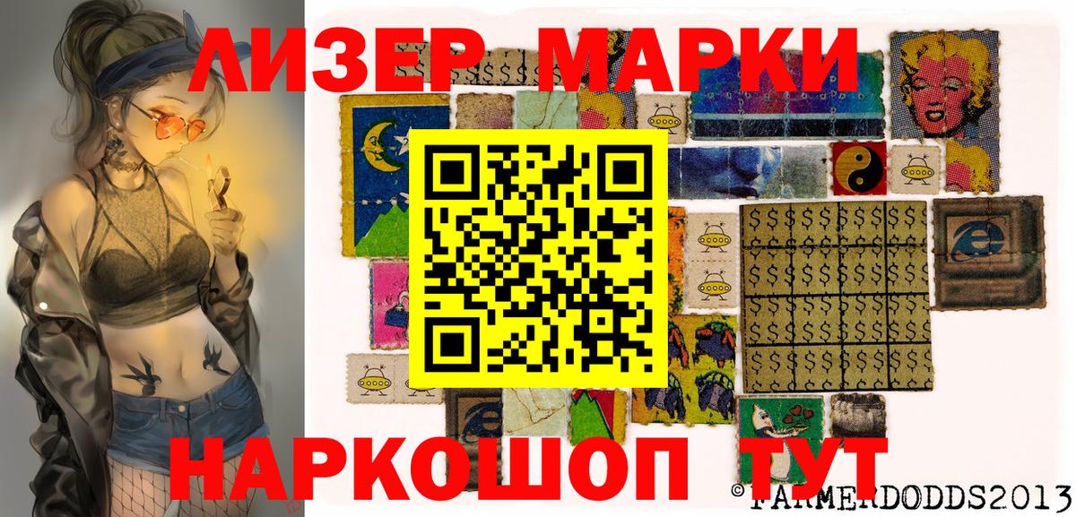 Марки NBOMe 1500мкг Верхняя Пышма