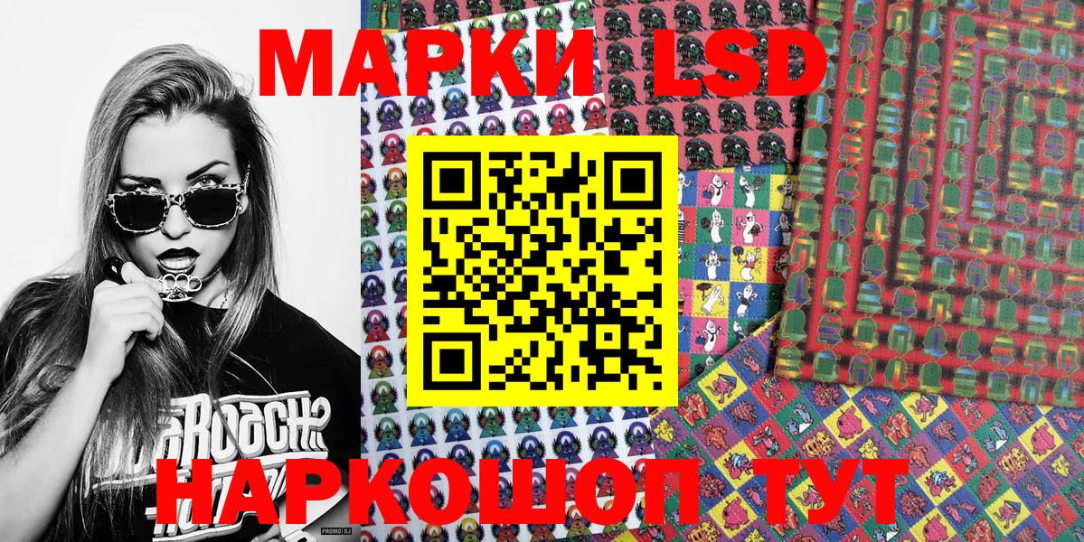 Верхняя Пышма  Марки NBOMe 1500мкг  Вход с VPN 