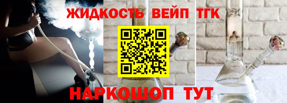 Дистиллят ТГК концентрат Верхняя Пышма