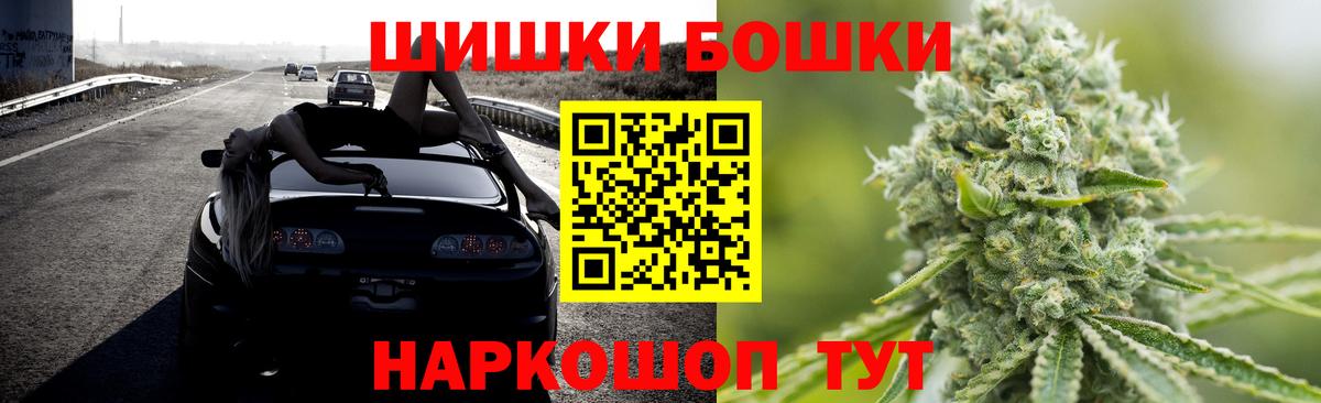 Шишки марихуана конопля Верхняя Пышма
