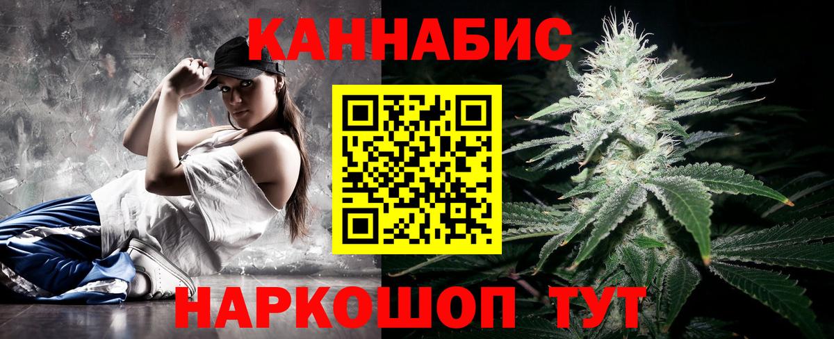 Конопля AK-47  МАРИХУАНА марихуана  Вход с VPN  Верхняя Пышма 
